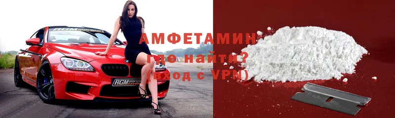 что такое наркотик  Вуктыл  АМФЕТАМИН VHQ 